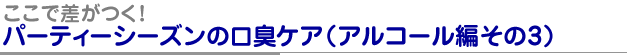 ōIp[eB[V[Y̌LPAiAR[҂3j
