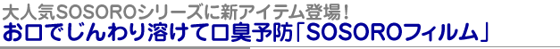 �����ō������I�p�[�e�B�[�V�[�Y���̌��L�P�A�i�A���R�[���҂���3�j