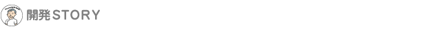 �J��STORY