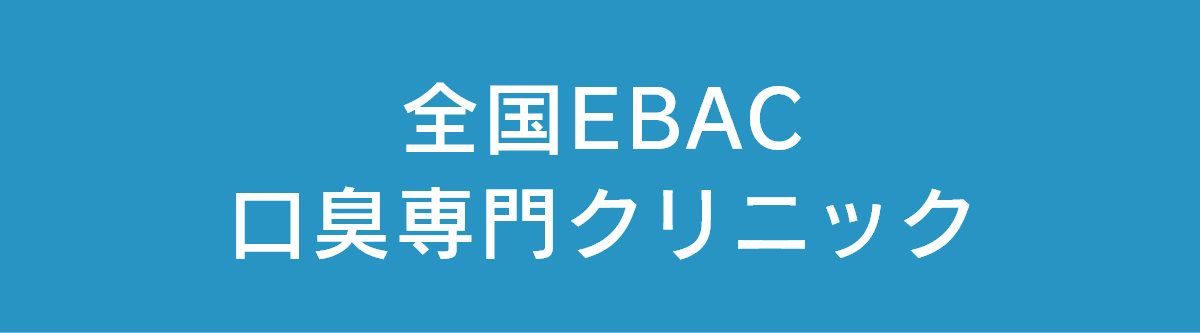 エクセレントブレスプロジェクト